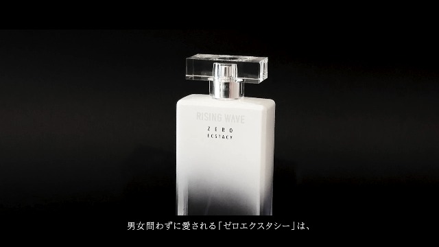 Amazon | RISINGWAVE(ライジングウェーブ) ゼロエクスタシー 100ml